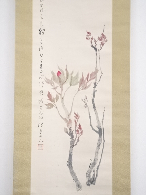 道具 ] - 道具 松林桂月筆 牡丹図 肉筆紙本掛軸（共箱・二重箱）□z